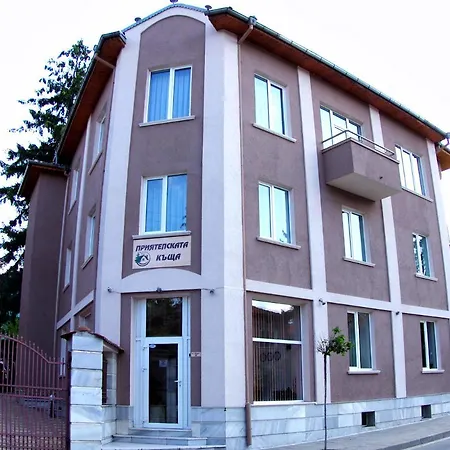 Guest house приятелската къща
